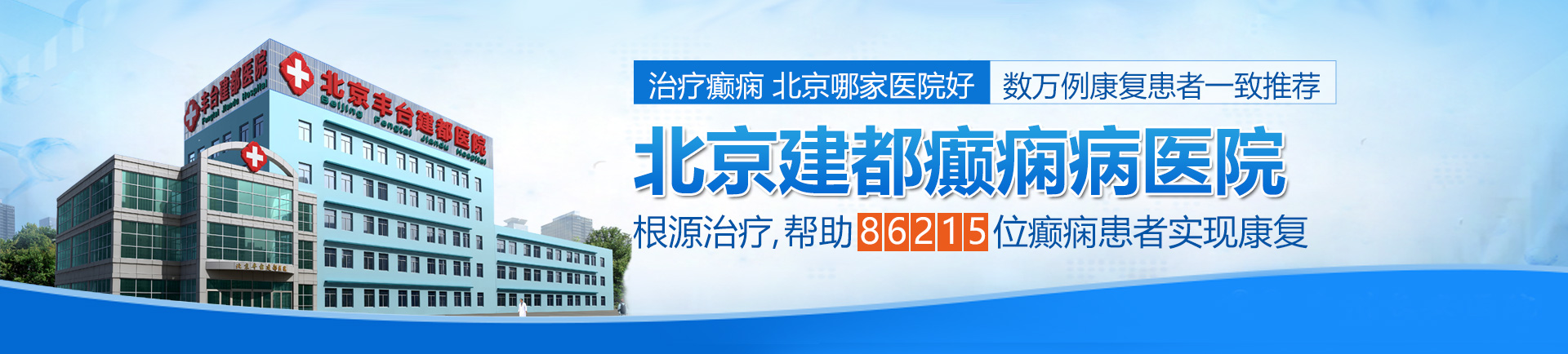 色羞涩小穴流水大鸡巴视频北京治疗癫痫最好的医院